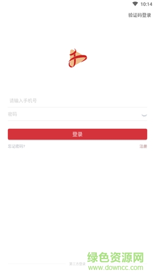 千麦互动图2