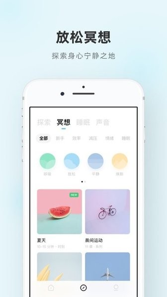 潮汐苹果版图3