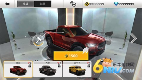 真实停车高手图2