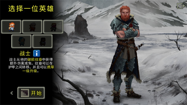 破碎地牢2026版图5