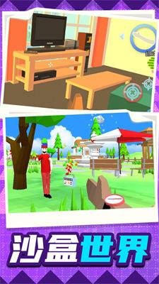 梦幻城市暴走竞技图5