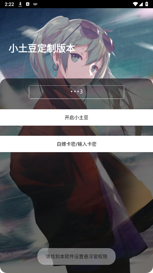 小土豆直装 小土豆直装