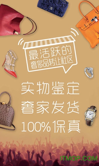 奢家图1