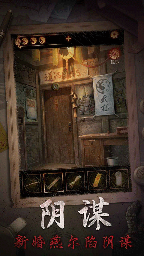 缠重山2冥玉钞图1