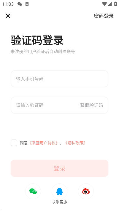 AI漫剧图1