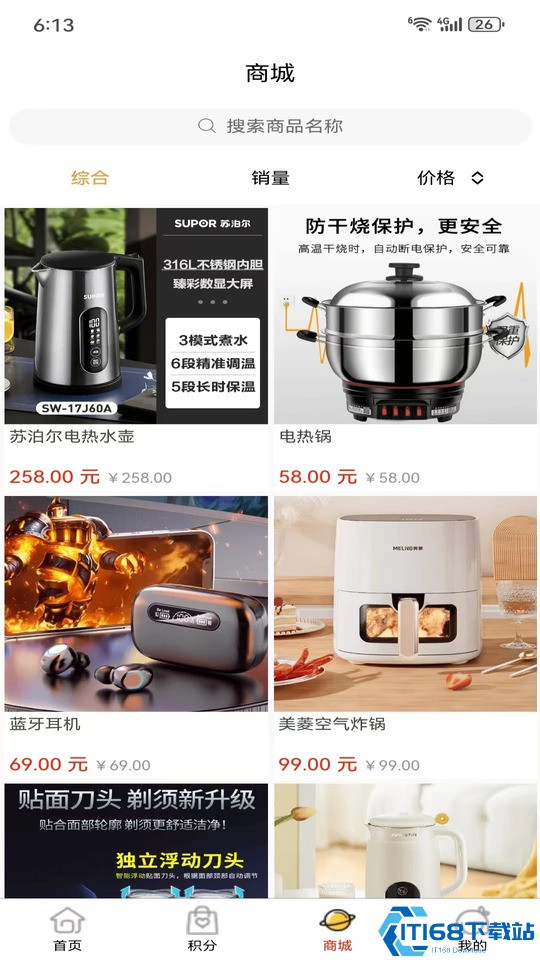 金食指图1