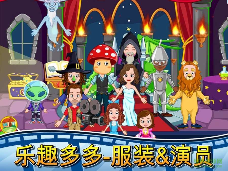 My Town : Cinema图2