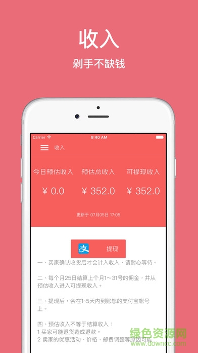 小美信图2