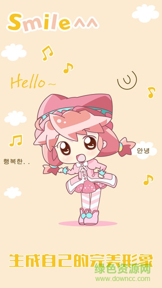 美少女装扮化妆图3