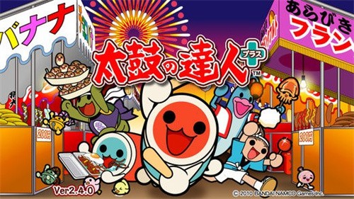 太鼓の達人+图3
