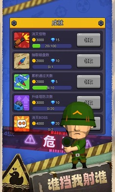 最后的生存者2手机版图5