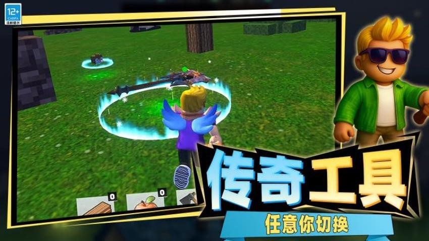致命公司生存图4