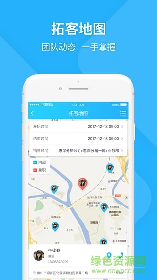 凤凰智拓