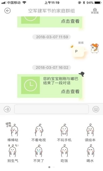 绘读助手图3