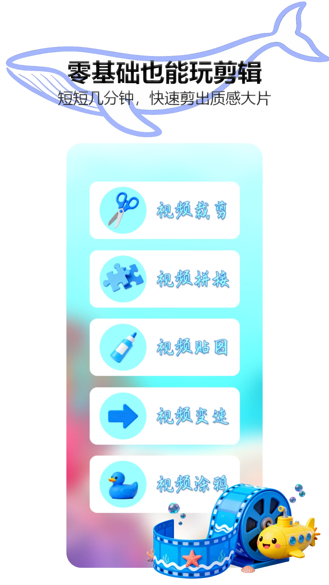 海洋视频vip版官方版 海洋视频vip版官方版