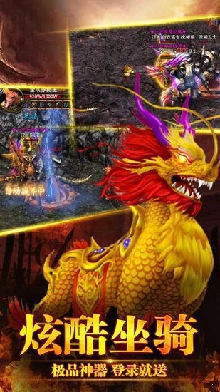 神途总登录器图1