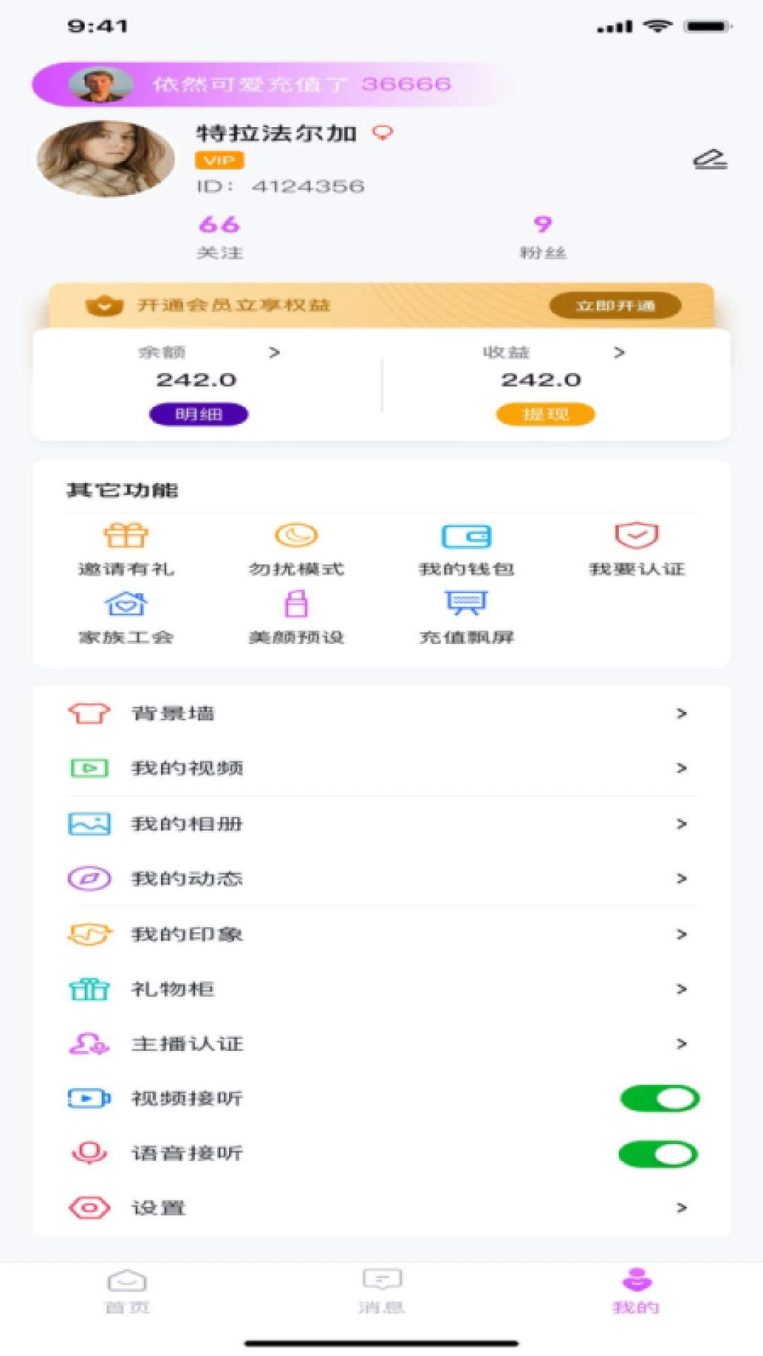 趣缘图2