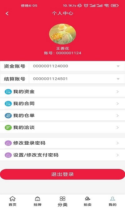 海文交图3