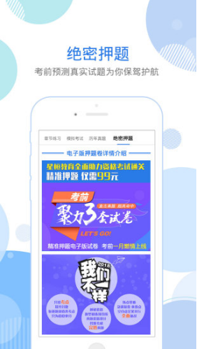 口腔助理医师图1
