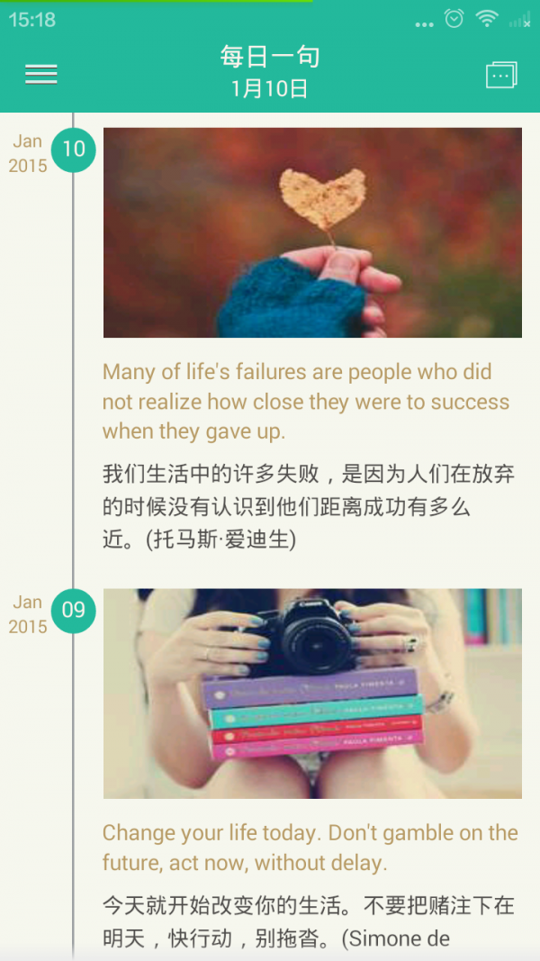 小Q新概念英语图4