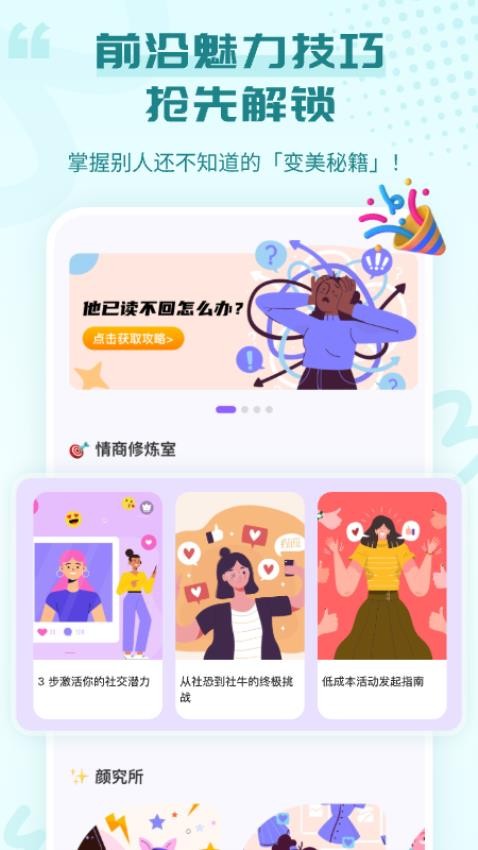 心引力图2