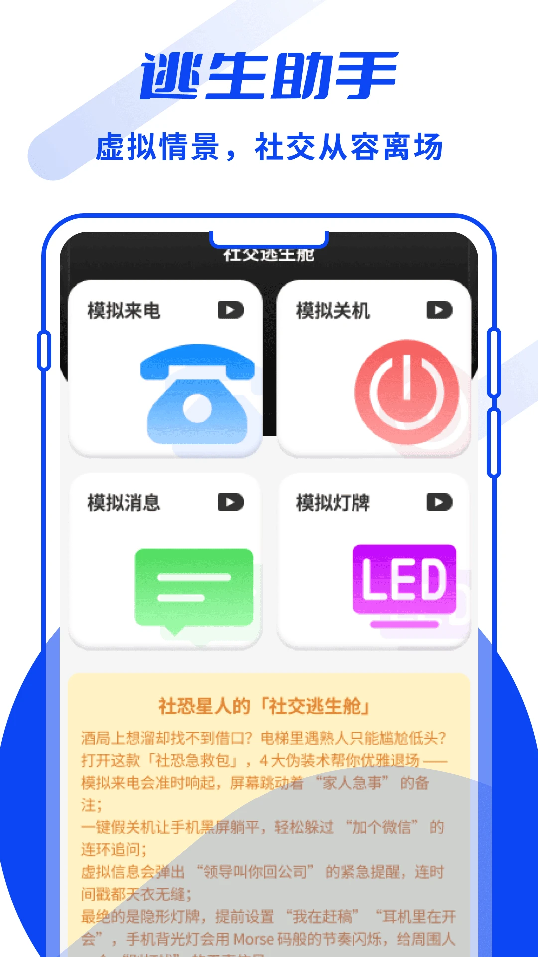锐识助手图4