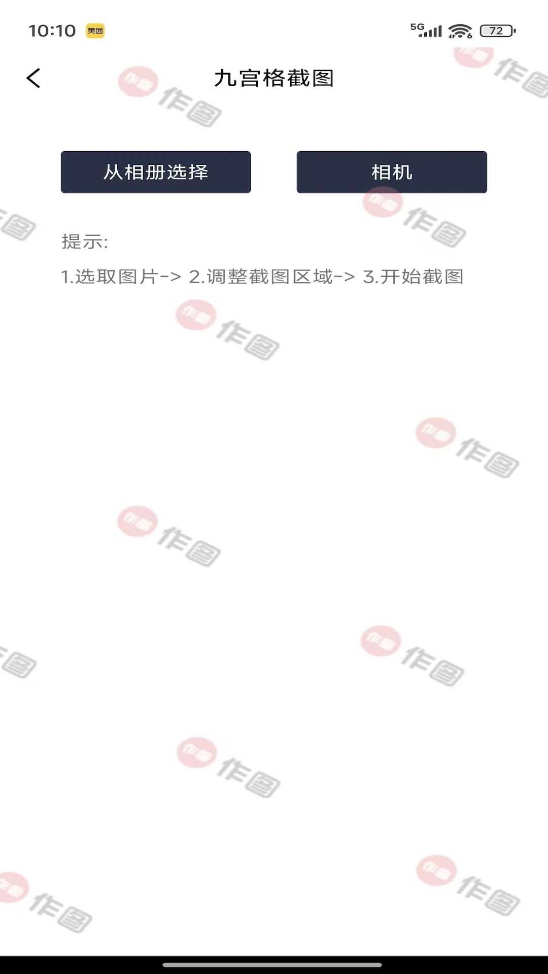游鑫作图