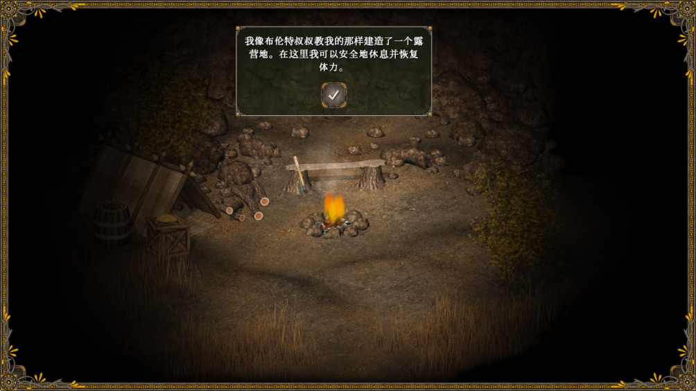 王国英雄3最新版 1.2.12安卓版图1