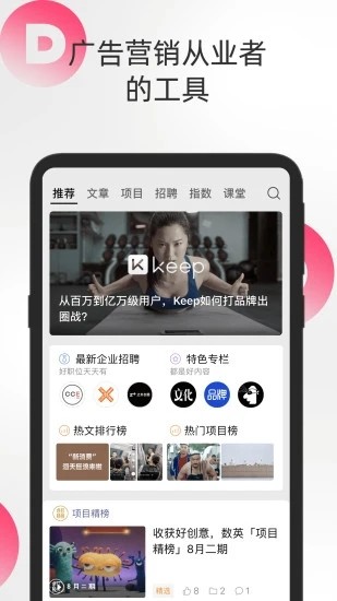 数英图2