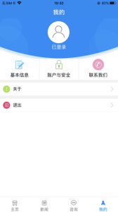 商洛人社图2