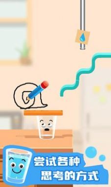 快乐水杯3D图2
