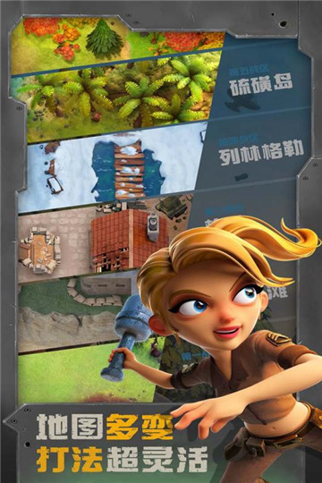 战场女武神3图3