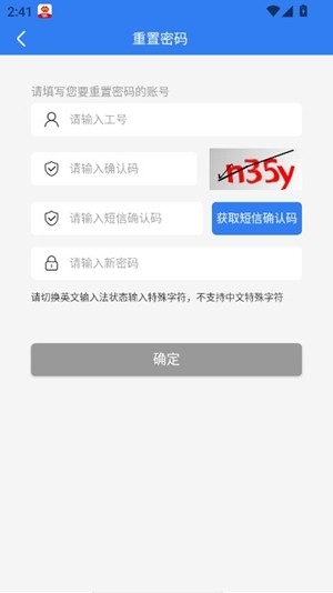 化工工作台图4