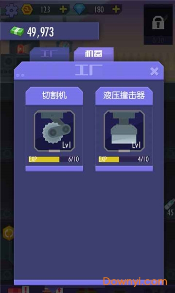我经营特牛图1