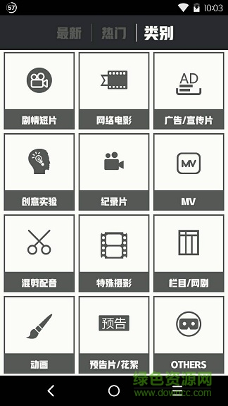 片场图2