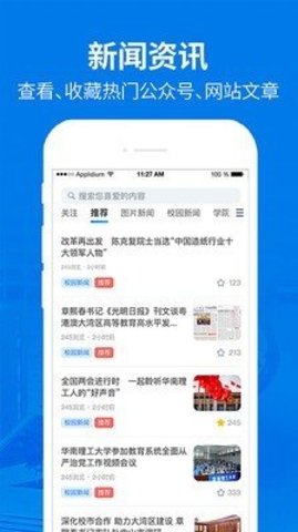 华南理工图1
