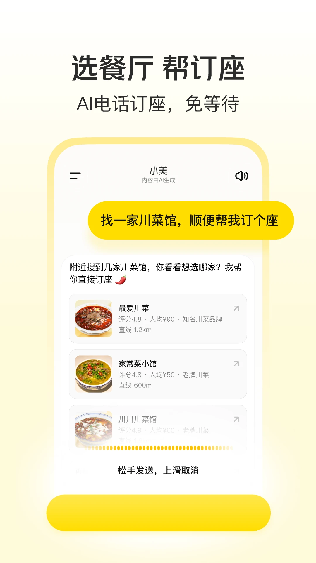 小美图2