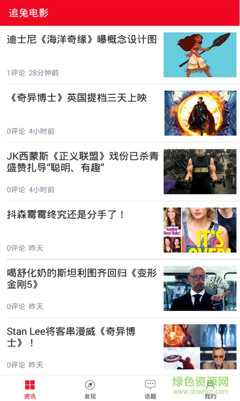 追兔电影