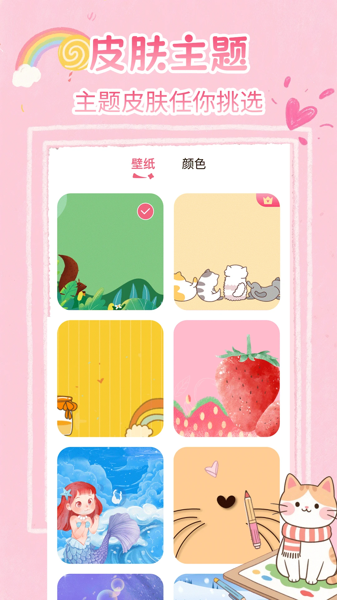 画画白板图3