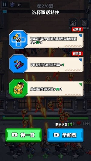 致命偷袭图3