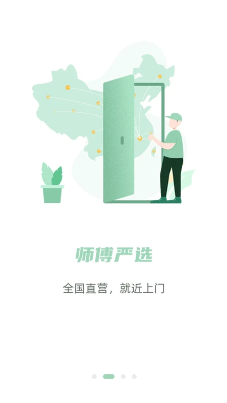 餐修图2