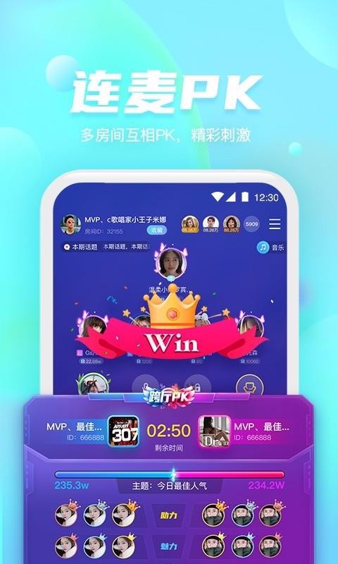 好好语音图1