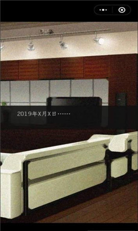 山有扶苏2019图1