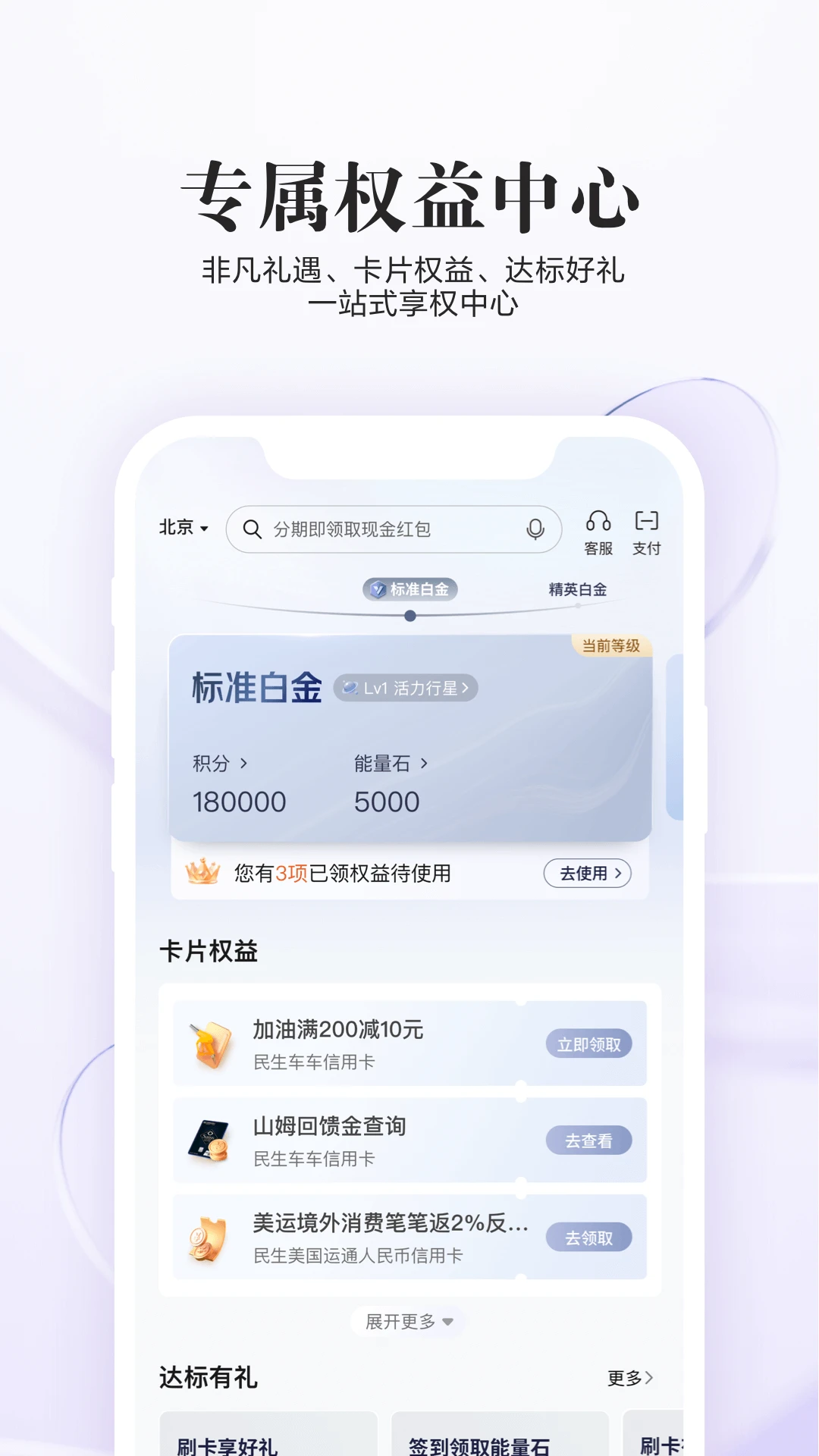 全民生活 全民生活