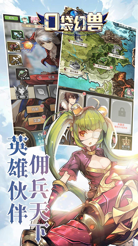 古今2-风起蓬莱图2