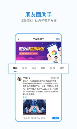 保世界图1