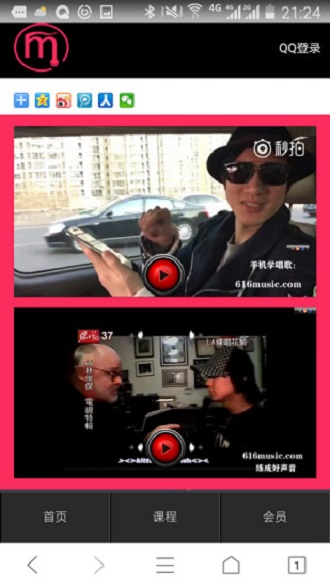 练成好声音图2