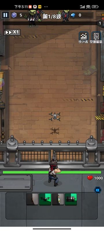 全民僵尸大战图5