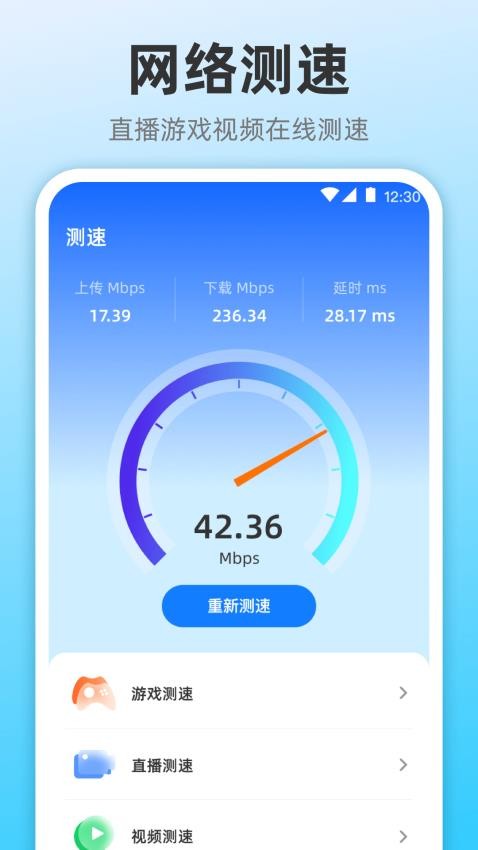 投屏助手vScreen快投图2