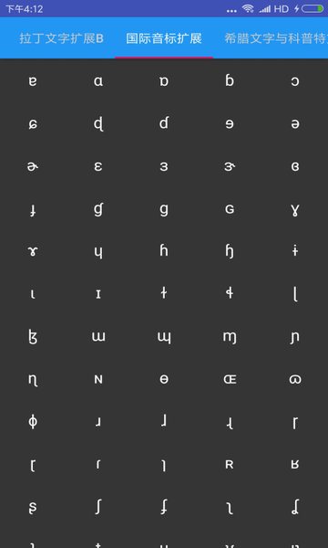 codeformer修复马赛克视频最新版图3